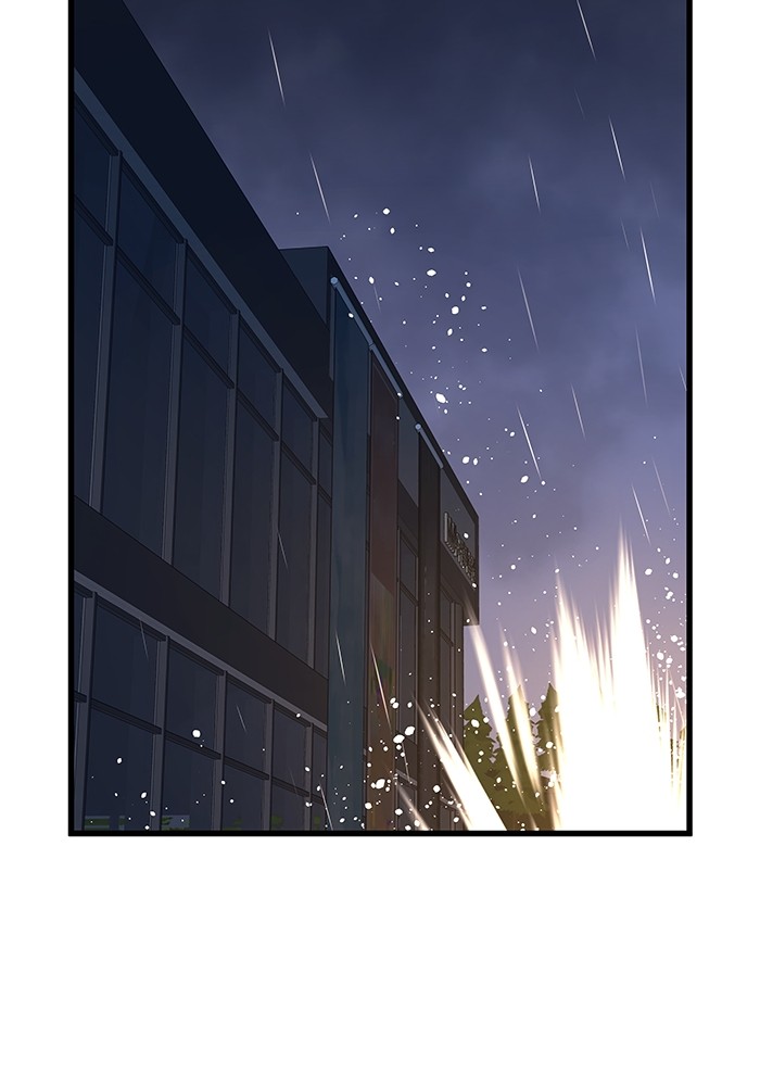 Ultra Alter ตอนที่ 66 52