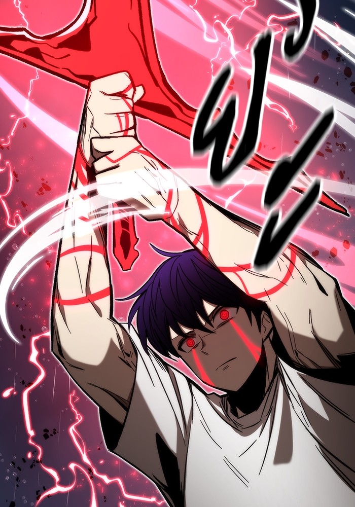 Ultra Alter ตอนที่ 66 62
