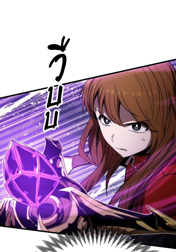 Ultra Alter ตอนที่ 66 7
