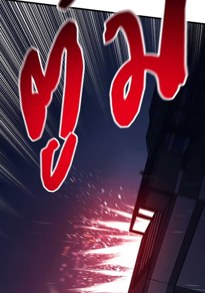Ultra Alter ตอนที่ 66 70