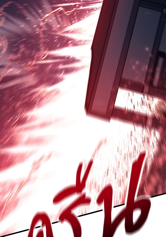 Ultra Alter ตอนที่ 66 71