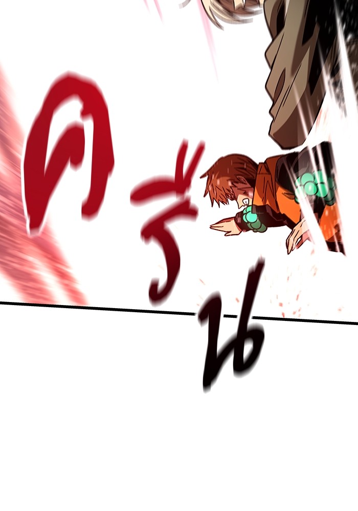 Ultra Alter ตอนที่ 66 73