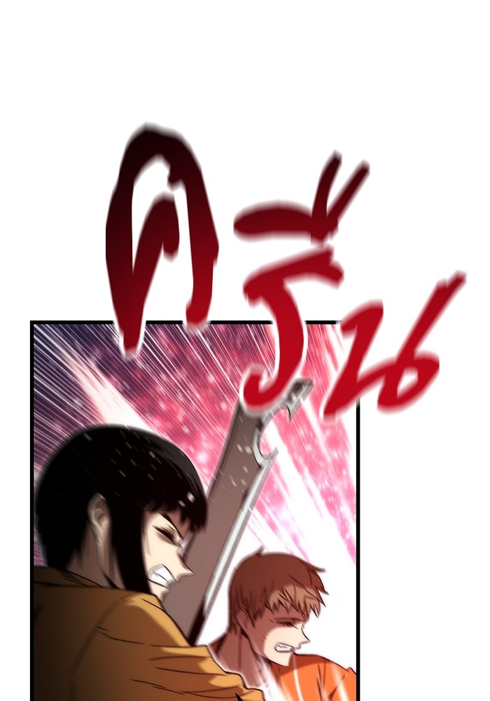 Ultra Alter ตอนที่ 66 74