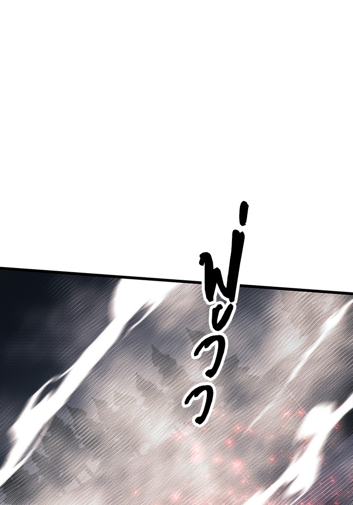 Ultra Alter ตอนที่ 66 78