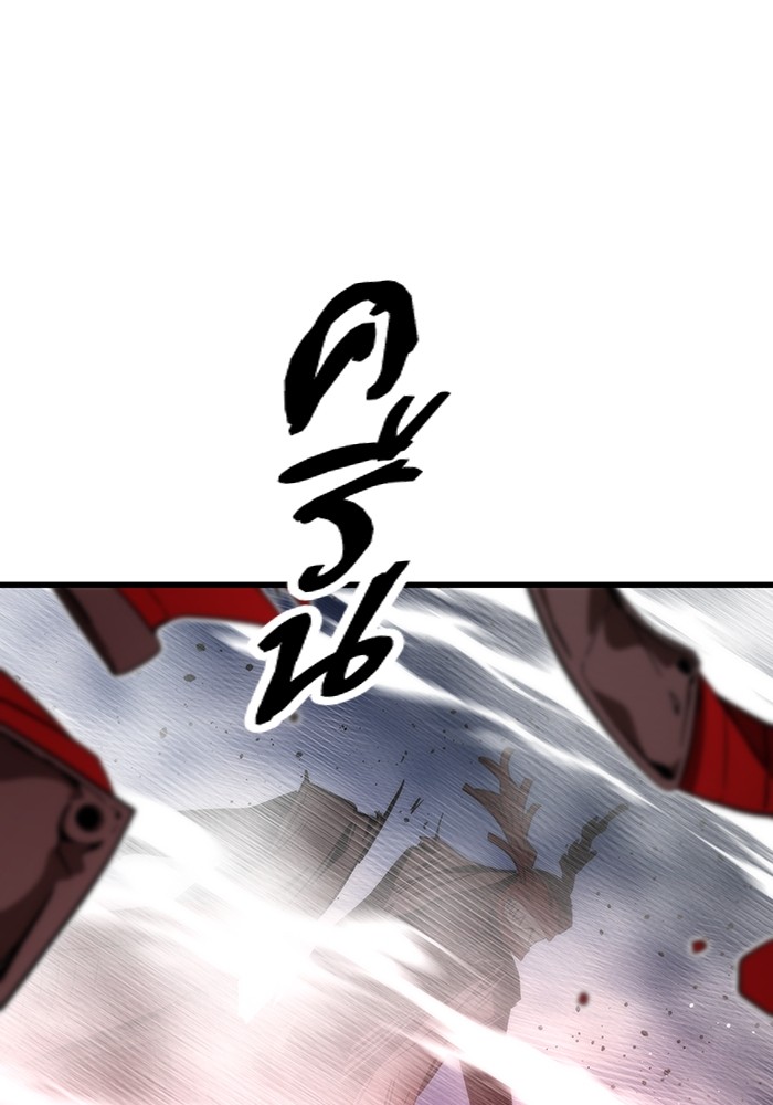 Ultra Alter ตอนที่ 66 81
