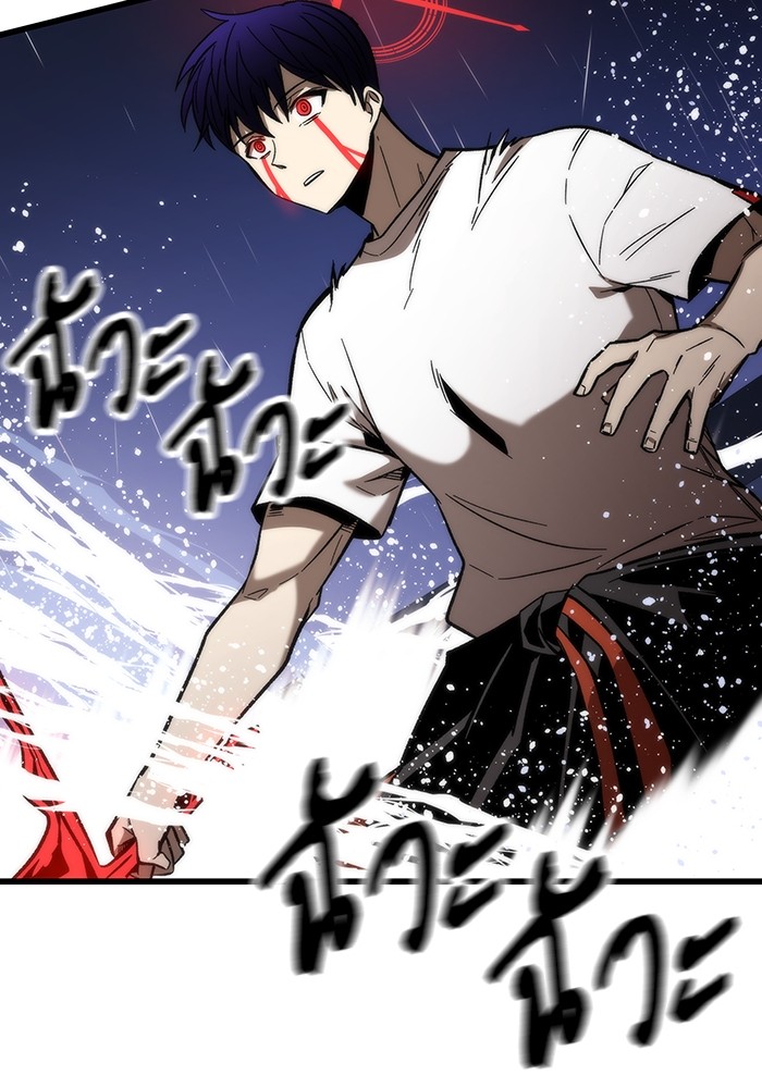 Ultra Alter ตอนที่ 66 89