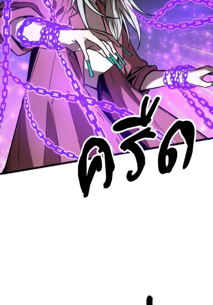 Ultra Alter ตอนที่ 66 9