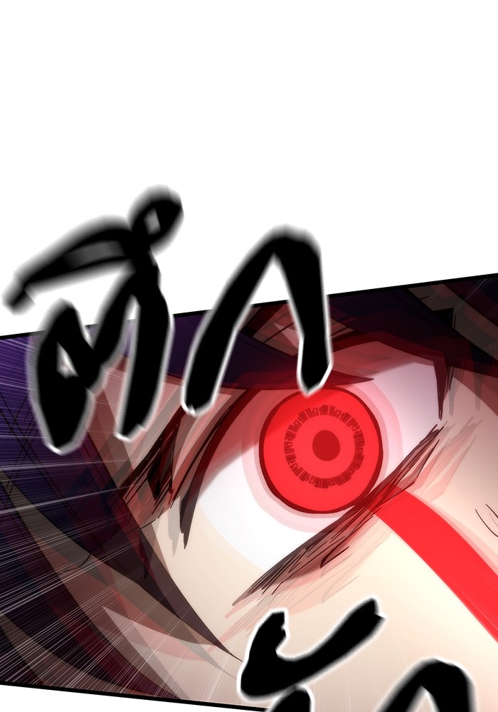 Ultra Alter ตอนที่ 66 96