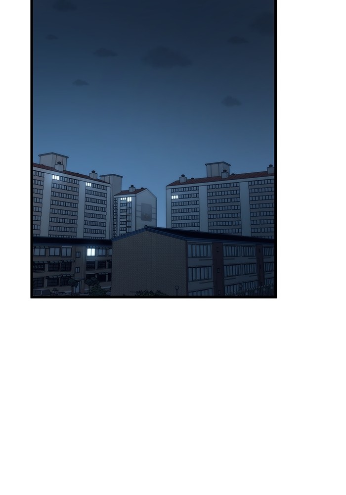 Ultra Alter ตอนที่ 67 104