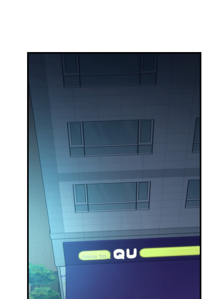 Ultra Alter ตอนที่ 67 105