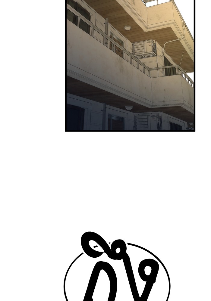 Ultra Alter ตอนที่ 67 12