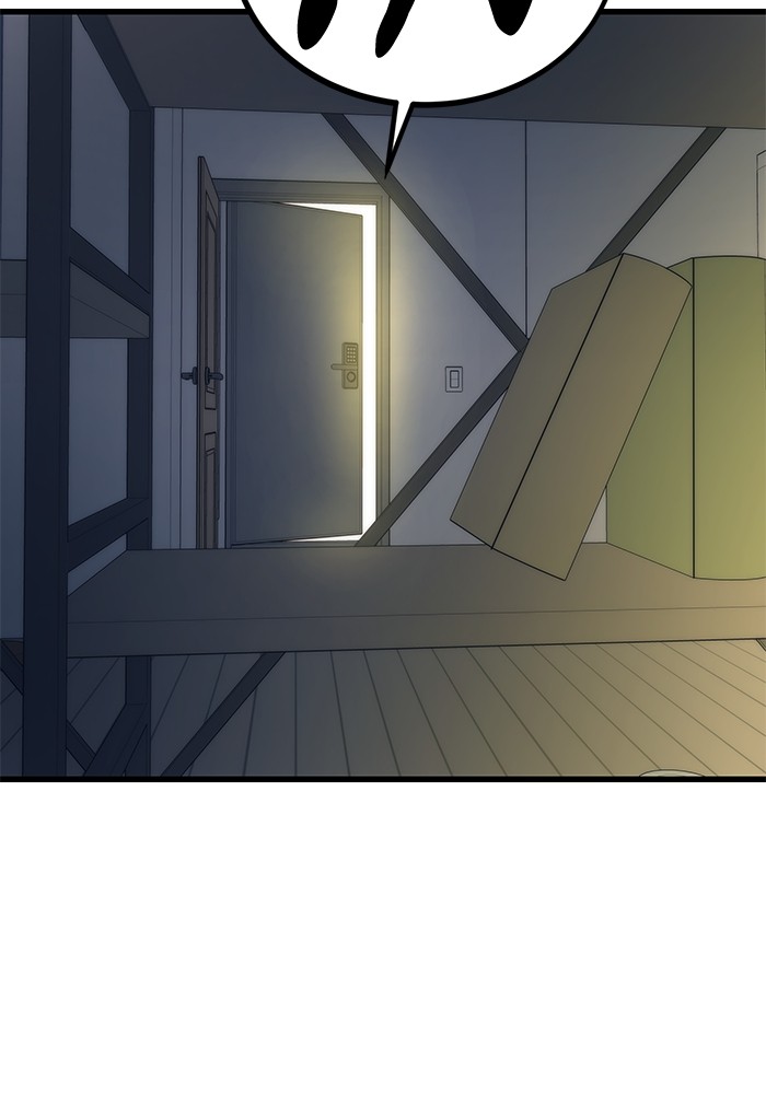 Ultra Alter ตอนที่ 67 13