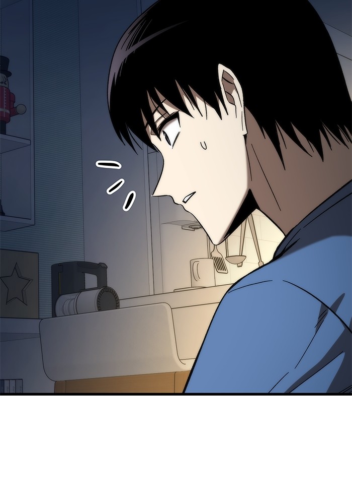 Ultra Alter ตอนที่ 67 131