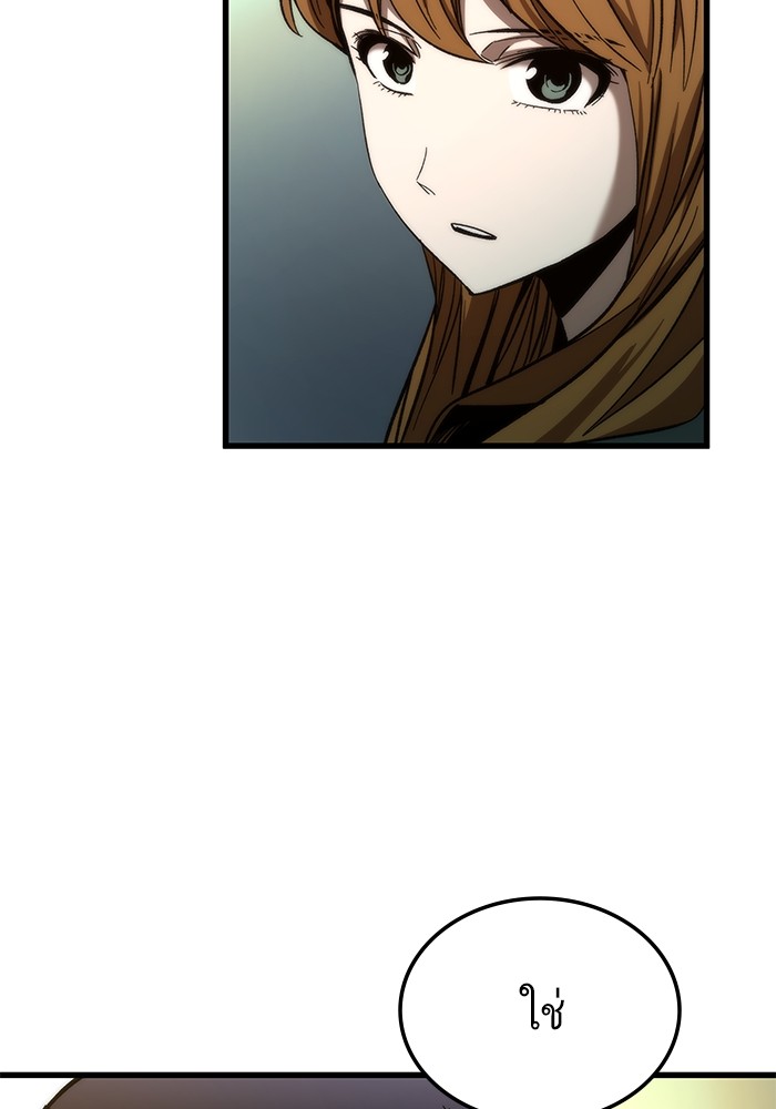 Ultra Alter ตอนที่ 67 41