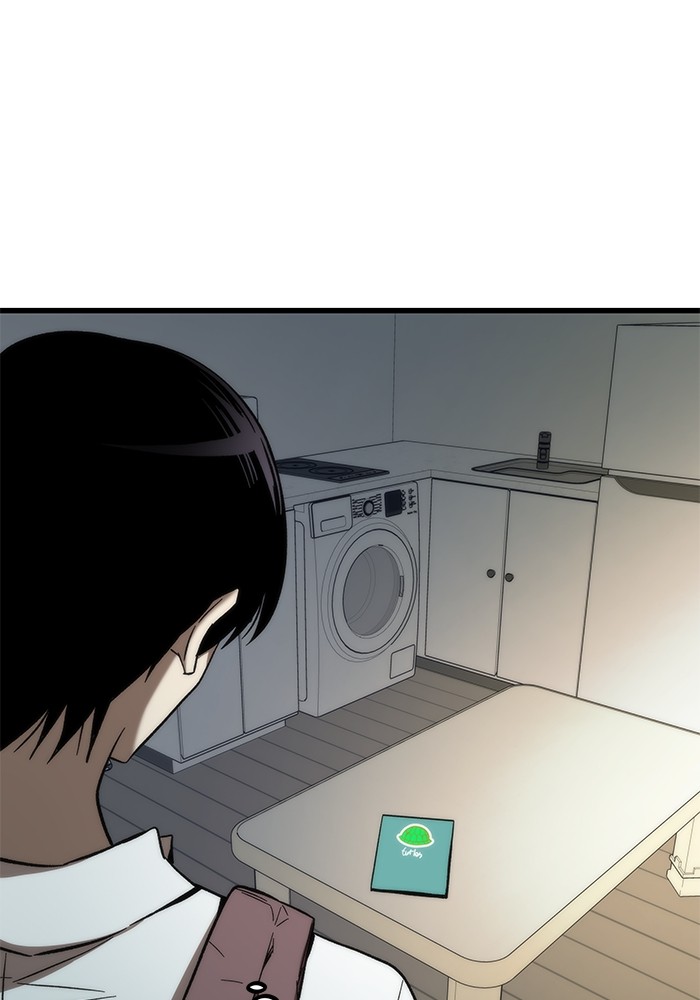 Ultra Alter ตอนที่ 67 47