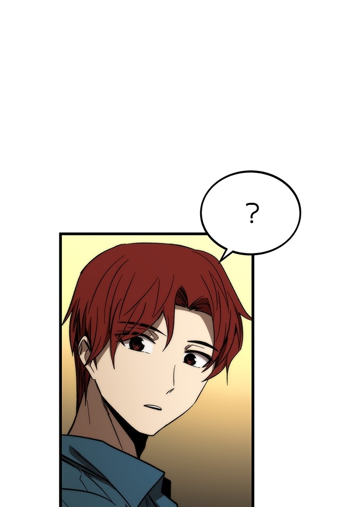 Ultra Alter ตอนที่ 67 76