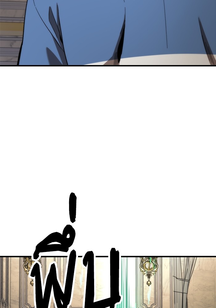 Ultra Alter ตอนที่ 68 131