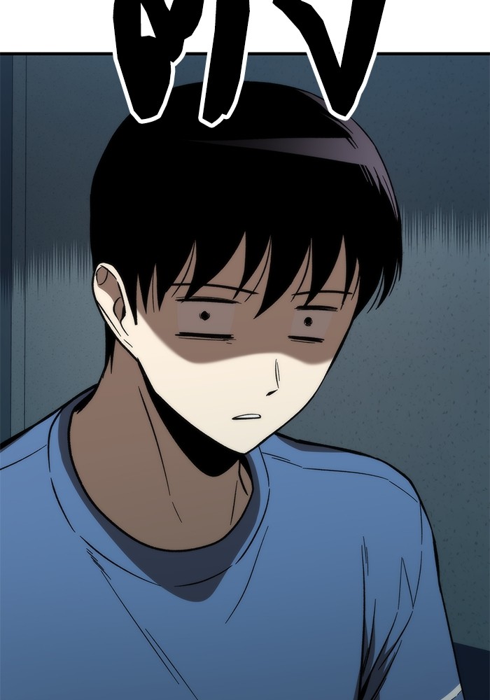 Ultra Alter ตอนที่ 68 140