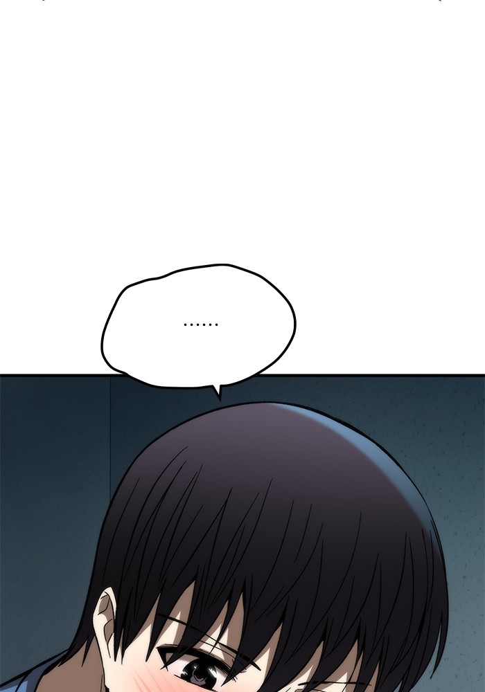 Ultra Alter ตอนที่ 68 143