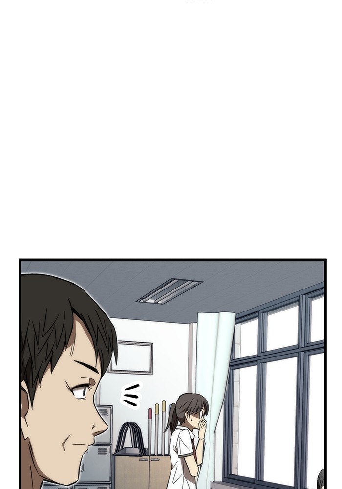 Ultra Alter ตอนที่ 68 159