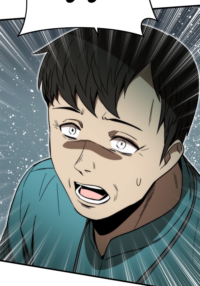 Ultra Alter ตอนที่ 68 165