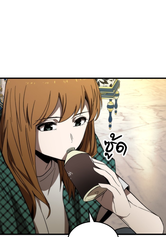 Ultra Alter ตอนที่ 68 48