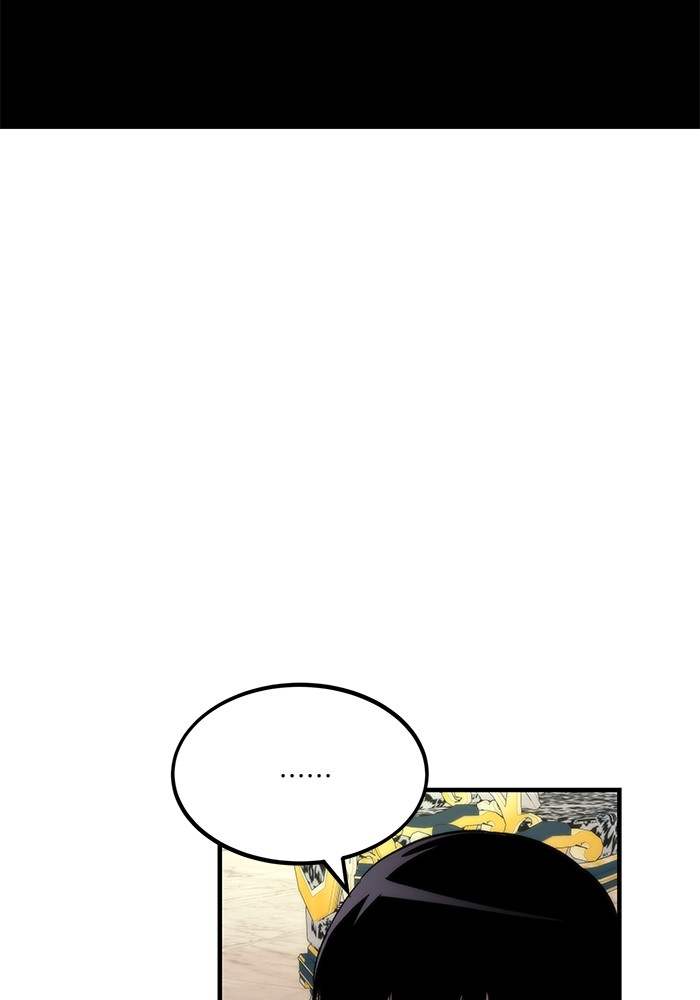 Ultra Alter ตอนที่ 68 98
