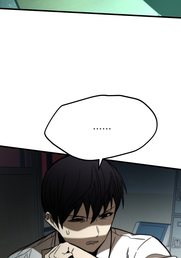 Ultra Alter ตอนที่ 69 101
