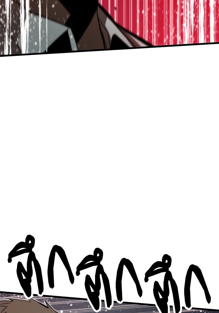 Ultra Alter ตอนที่ 69 119