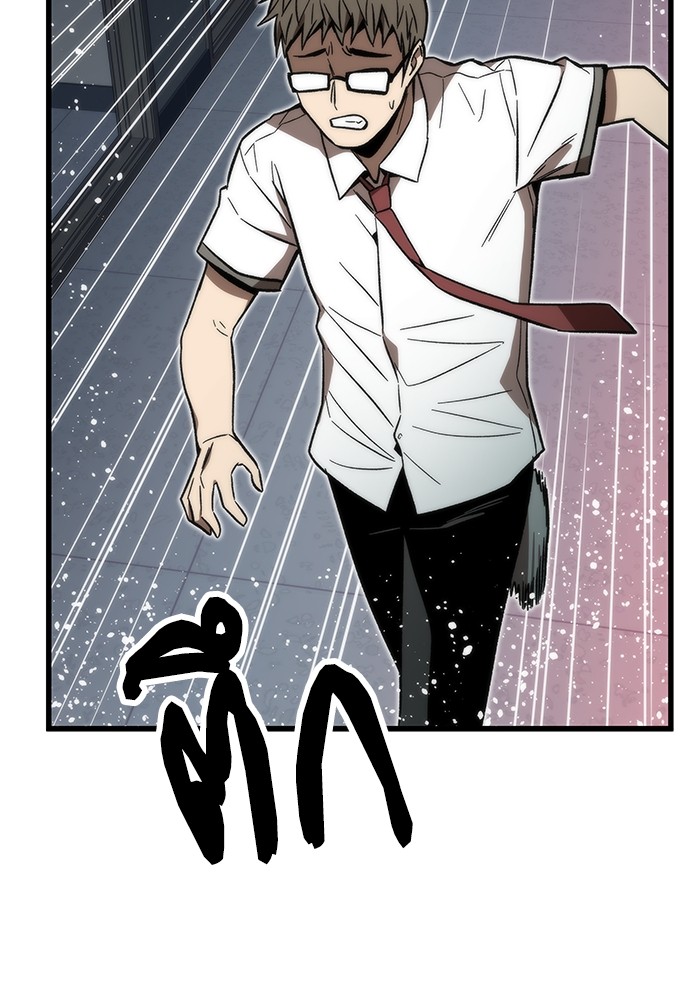 Ultra Alter ตอนที่ 69 123