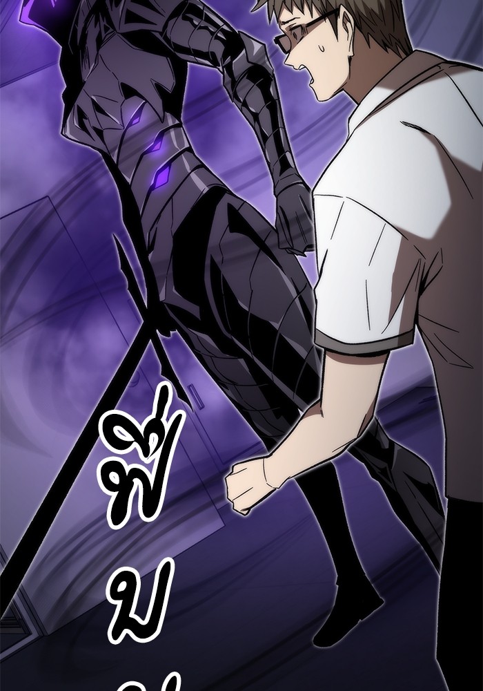 Ultra Alter ตอนที่ 69 126