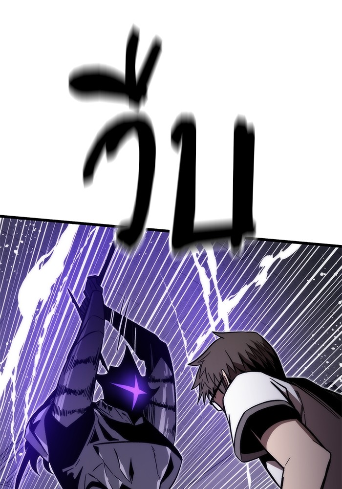 Ultra Alter ตอนที่ 69 129