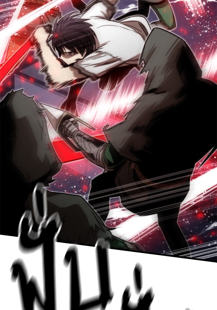 Ultra Alter ตอนที่ 69 148