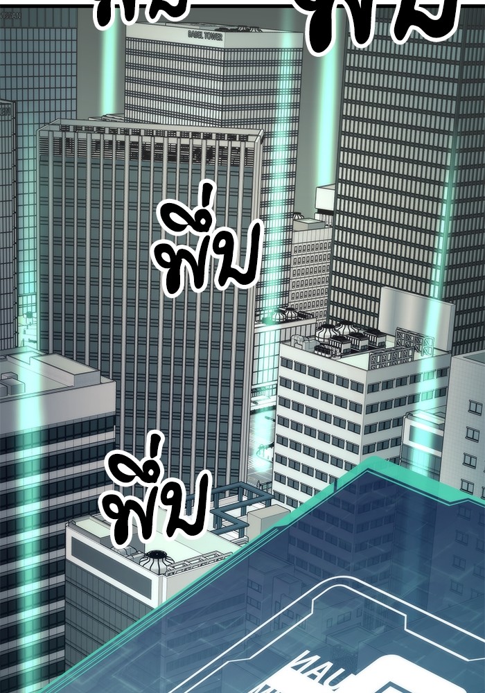 Ultra Alter ตอนที่ 69 74