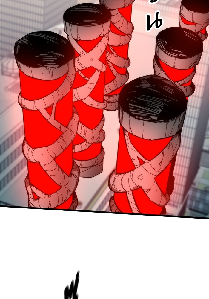 Ultra Alter ตอนที่ 69 95