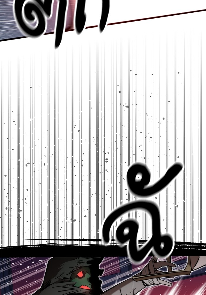 Ultra Alter ตอนที่ 70 10
