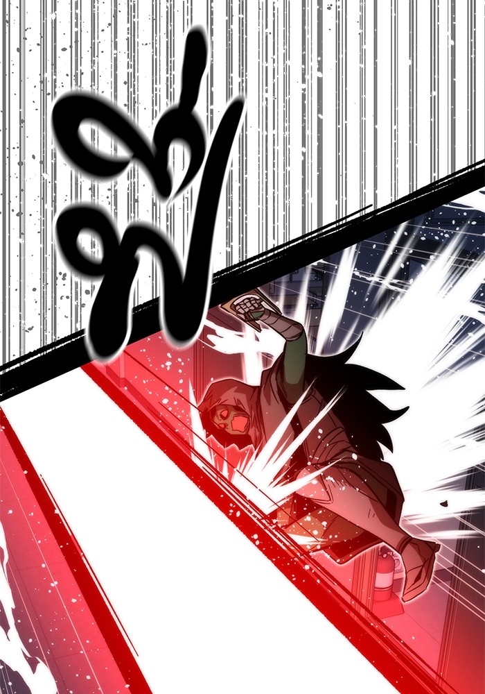 Ultra Alter ตอนที่ 70 12