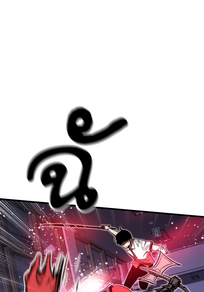Ultra Alter ตอนที่ 70 120