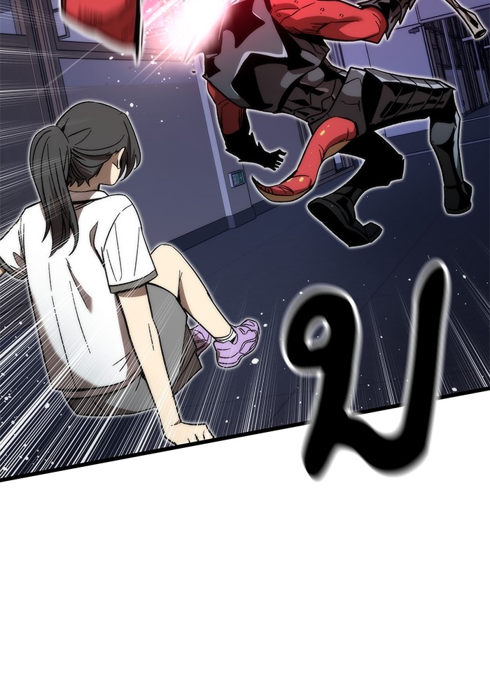 Ultra Alter ตอนที่ 70 121