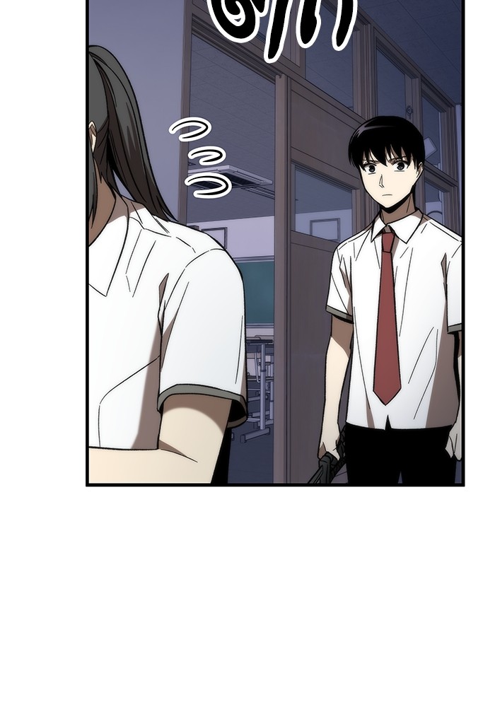 Ultra Alter ตอนที่ 70 127