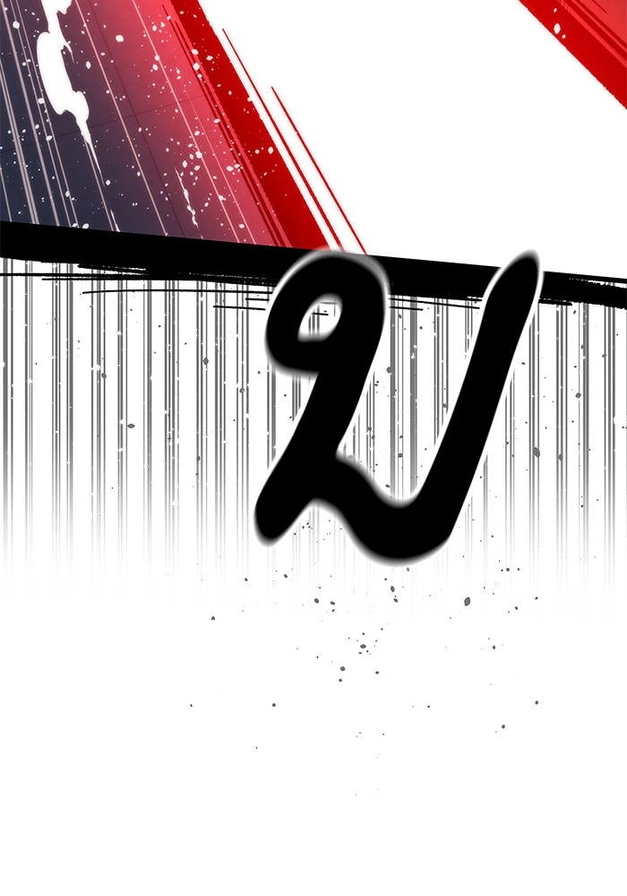 Ultra Alter ตอนที่ 70 13
