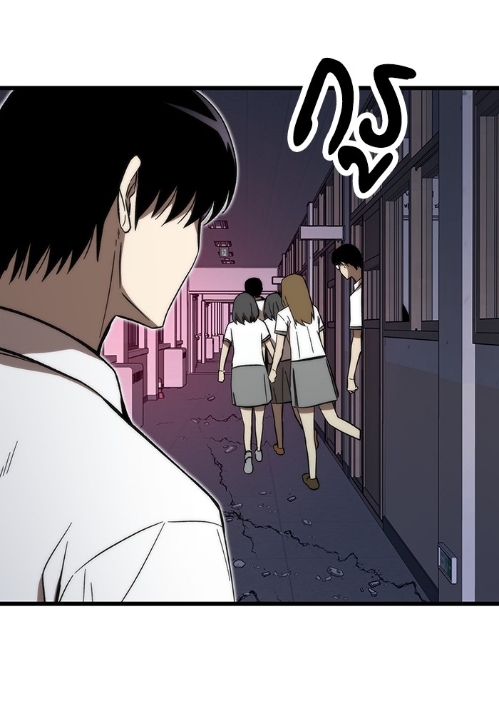 Ultra Alter ตอนที่ 70 26