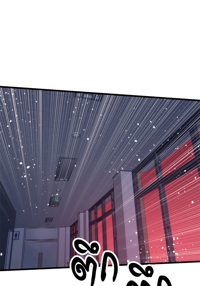 Ultra Alter ตอนที่ 70 30