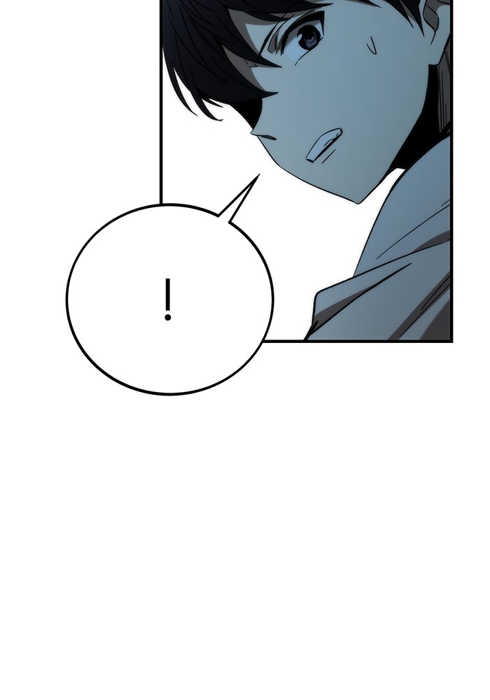 Ultra Alter ตอนที่ 70 37