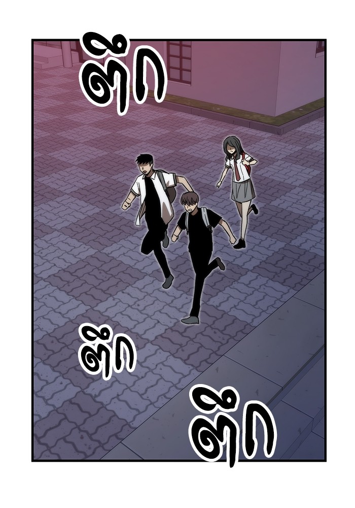 Ultra Alter ตอนที่ 70 41