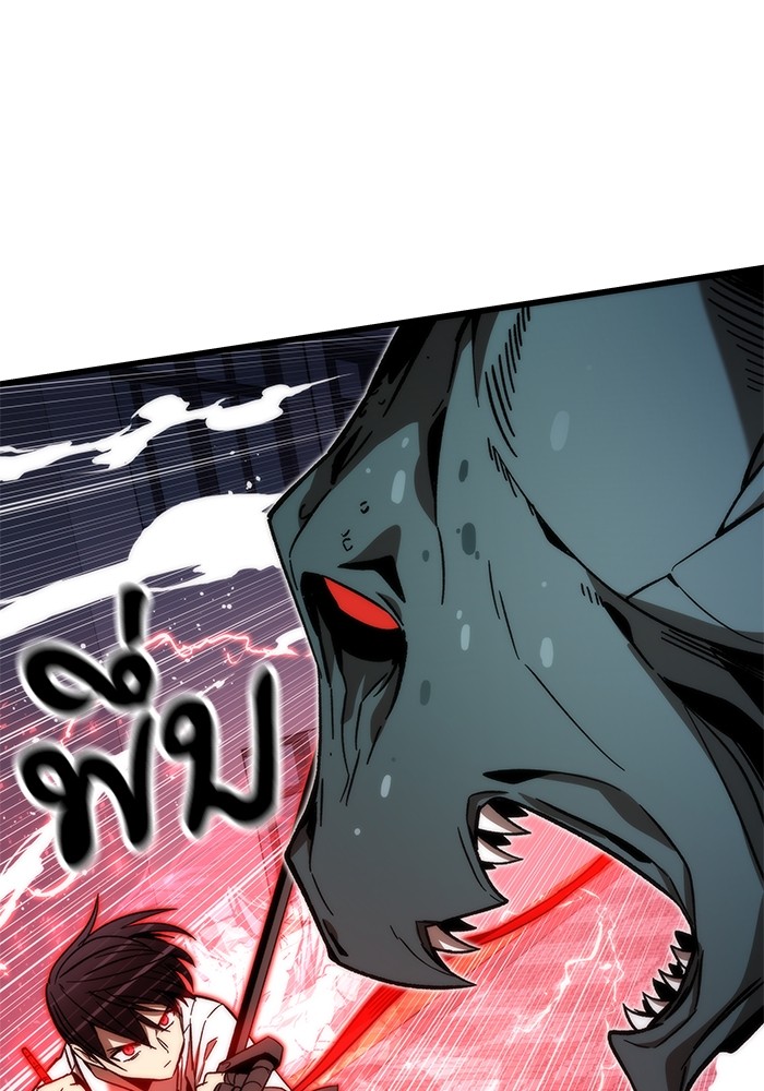 Ultra Alter ตอนที่ 70 49