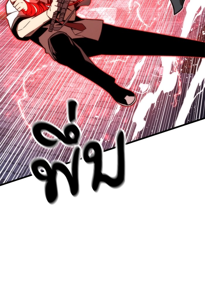 Ultra Alter ตอนที่ 70 50