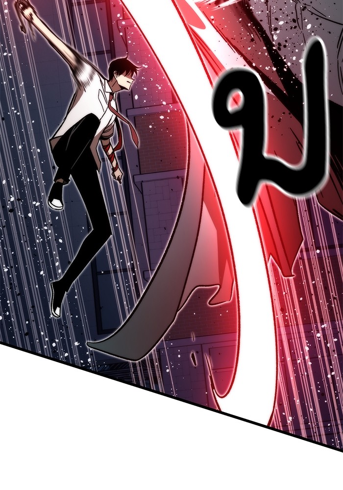 Ultra Alter ตอนที่ 70 54