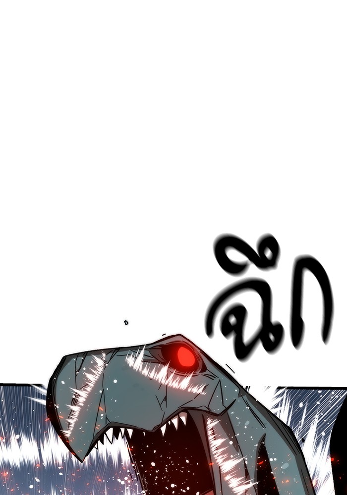 Ultra Alter ตอนที่ 70 55