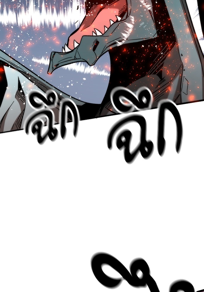 Ultra Alter ตอนที่ 70 56